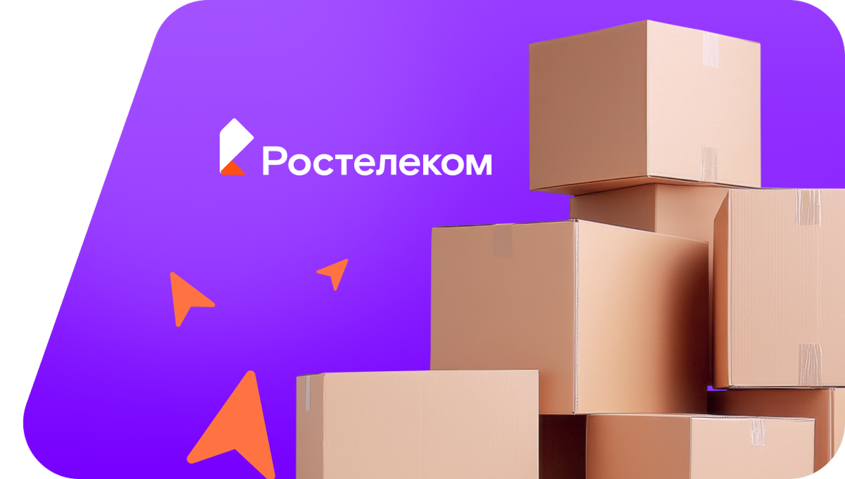 Переезд в новую квартирув село Усть-Пёра (Амурская область)